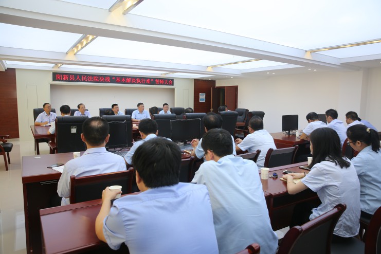 D:\2018年工作\2018年工作\2018年新闻\20180829执行誓师大会\BT5A4529.JPG