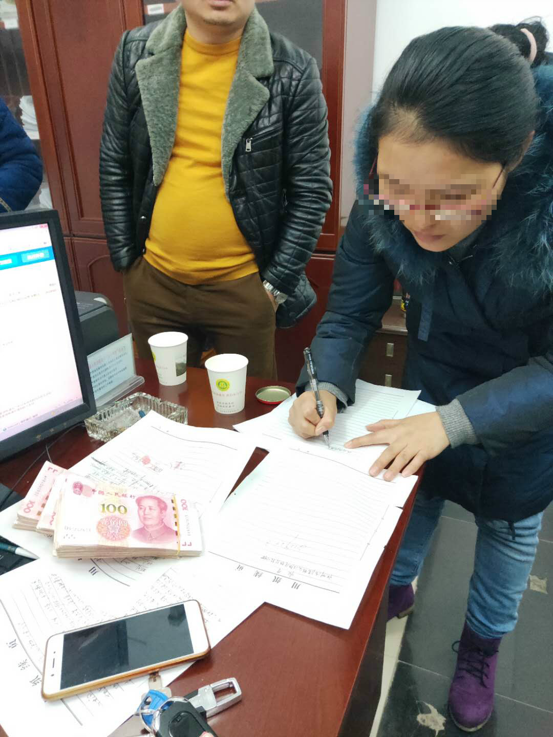 C:\Users\Administrator\Desktop\王某领取50920元执行款.jpg