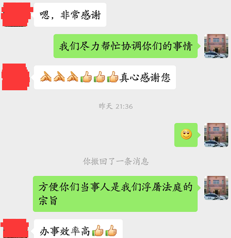 TIM图片20191114164729.png