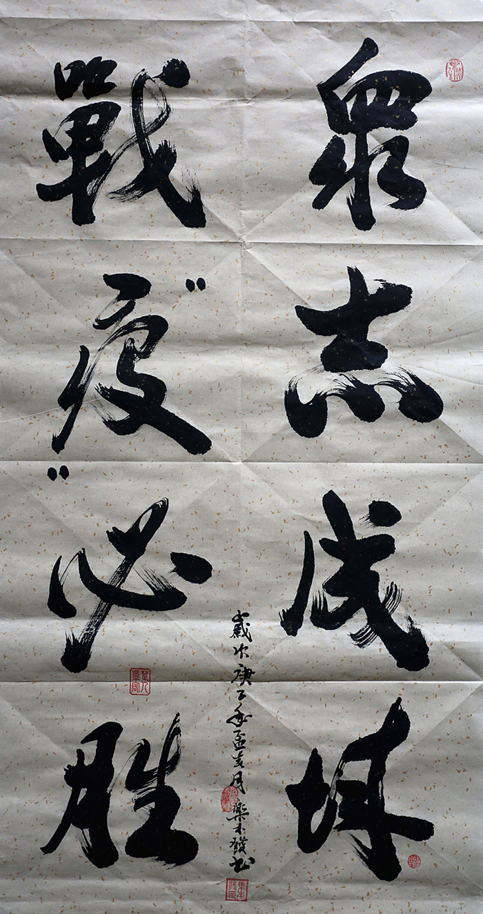 众志成城，战疫必胜_副本.jpg