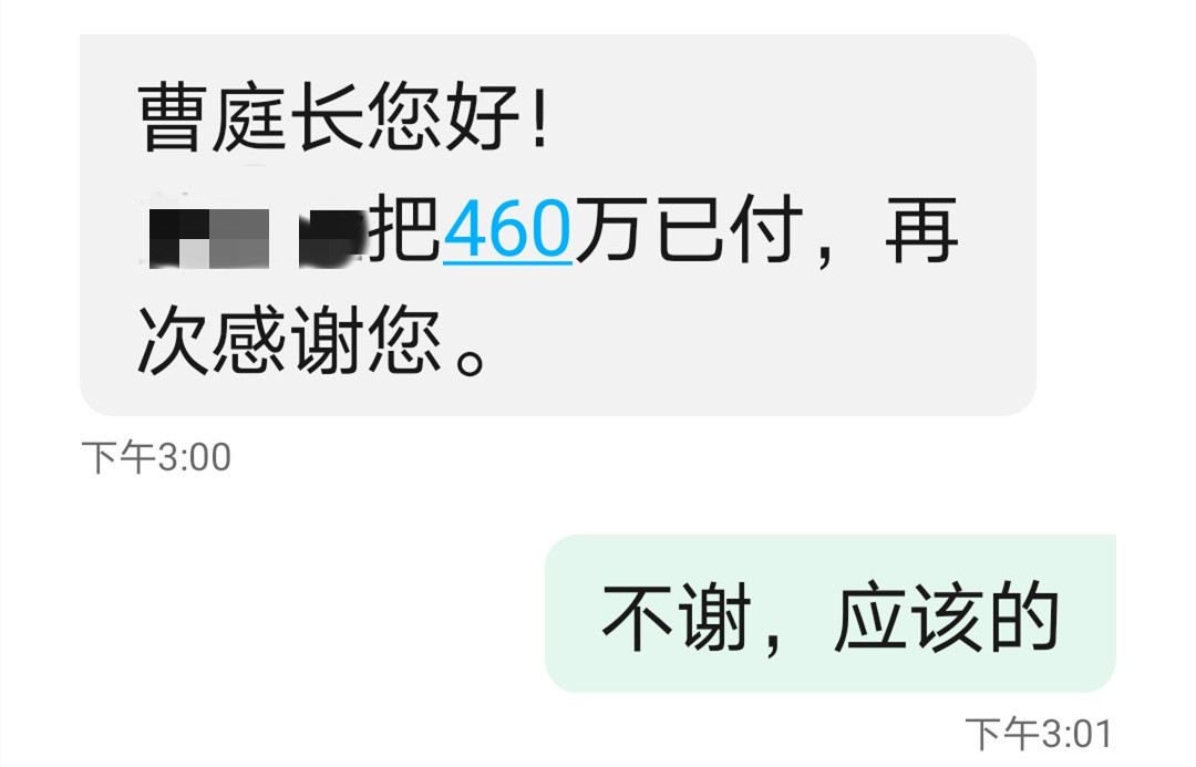 Screenshot_20210511_150312_com.android.mms_副本_副本.jpg
