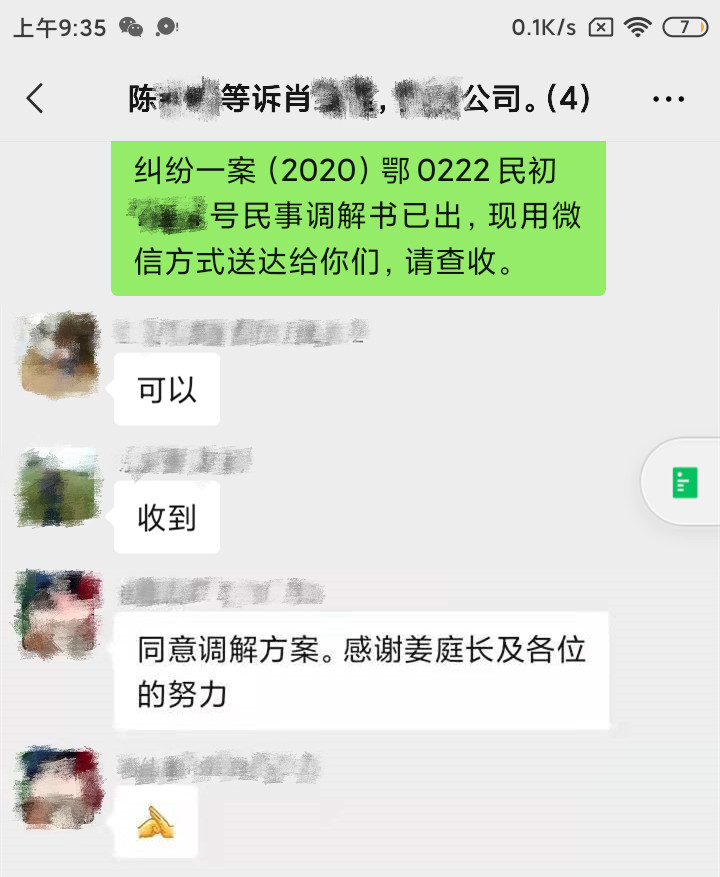 微信图片_20210514113859_副本.jpg