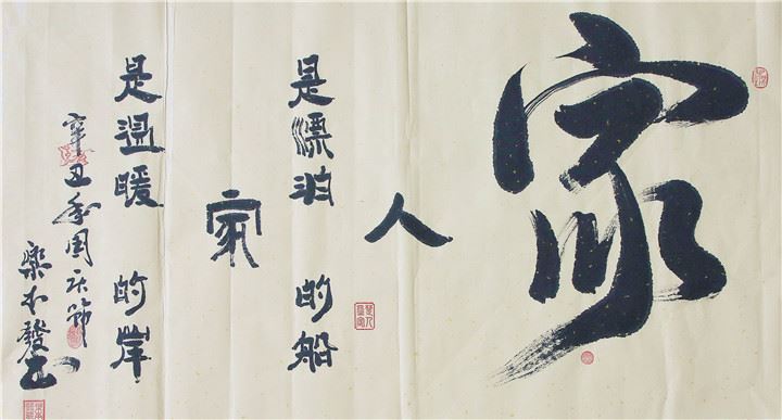 家.jpg
