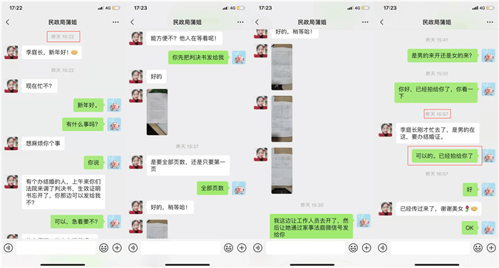 拼图.png