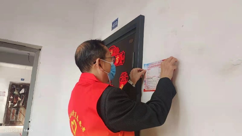 微信图片_20220406143553.jpg