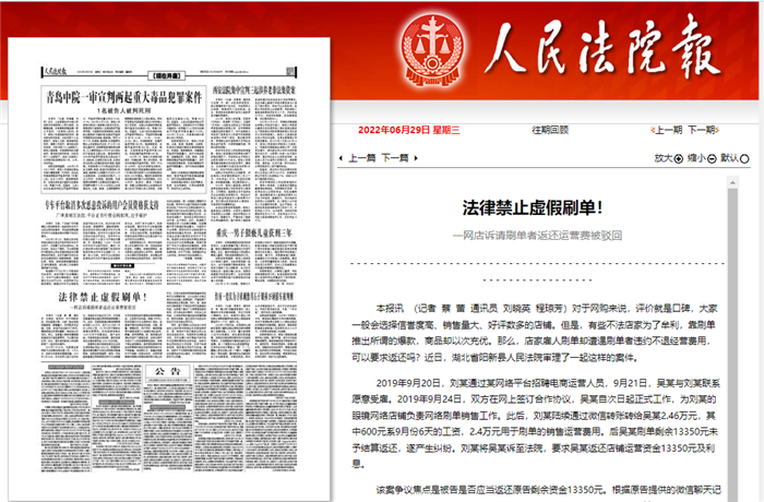 图8.png