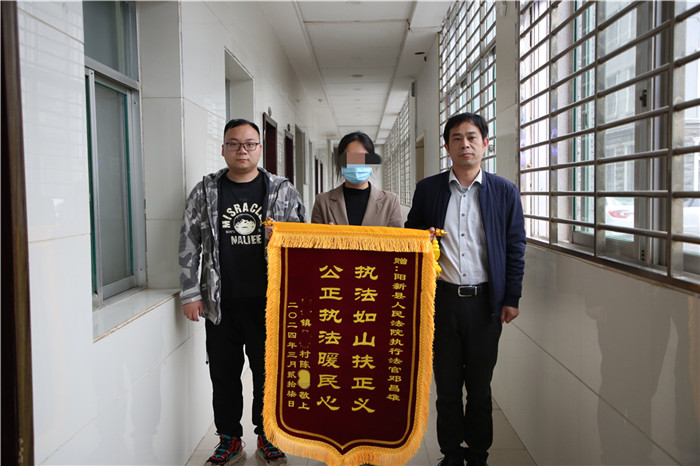 赠送锦旗.jpg